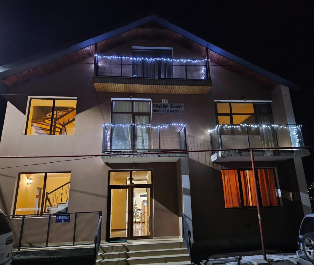 Discover Kazbegi Hotel מראה חיצוני תמונה